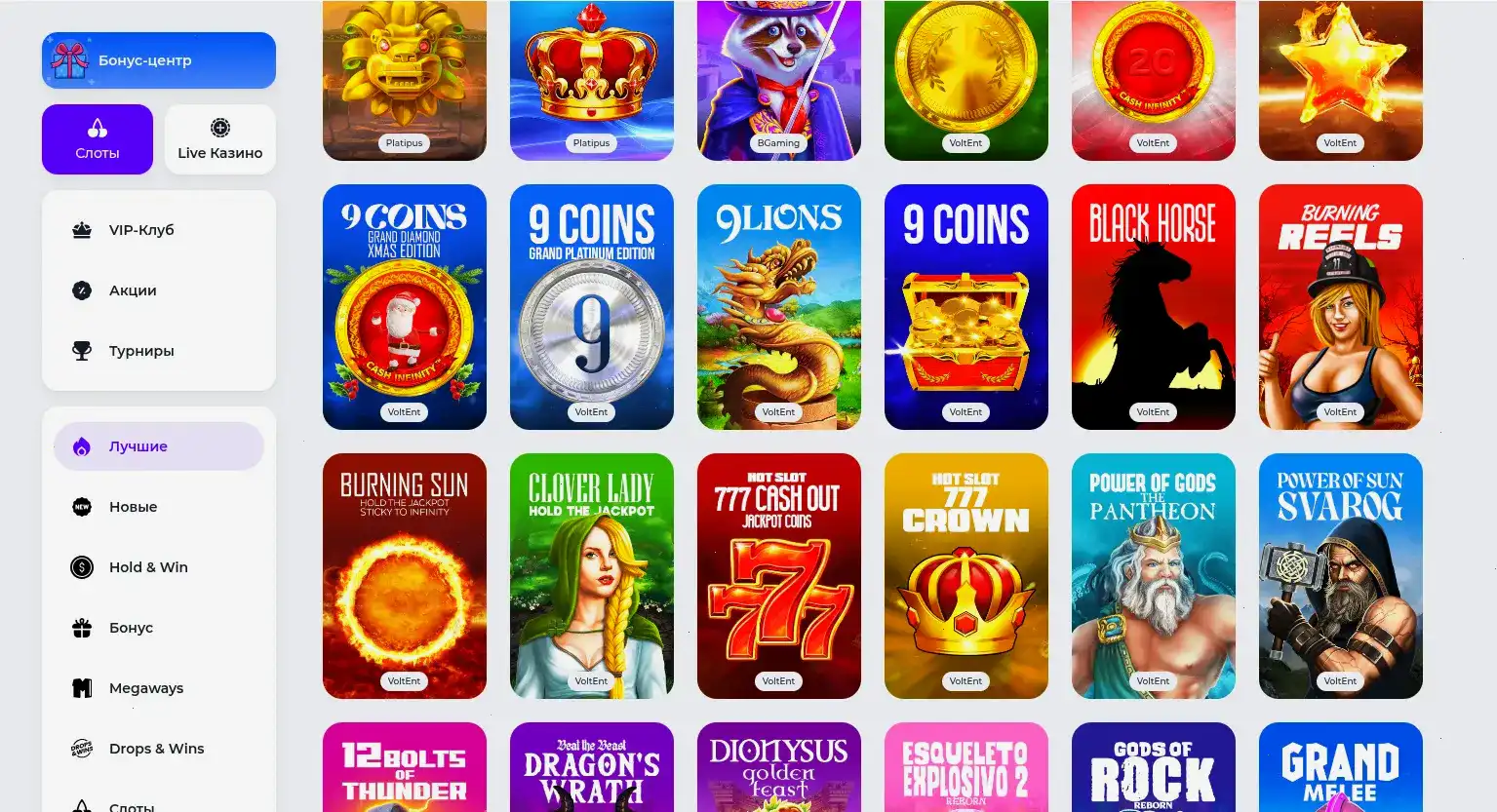 Рост числа игроков Redbox